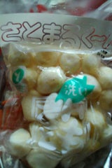 山吉 洗い里芋S 300g