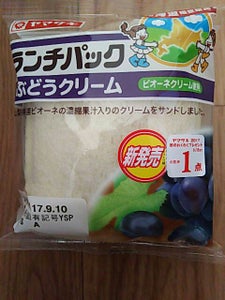 ランチパック（ぶどうクリーム）ピオーネクリーム使用の商品写真