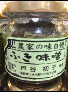 小川の庄　農家の味自慢　ふき味噌　９０ｇのレビュー画像