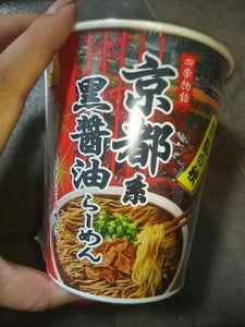マルちゃん　四季物語秋京都系黒醤油拉麺　７２ｇのレビュー画像