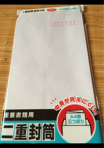 薦田紙工業　白二重封筒　長３　８枚のレビュー画像