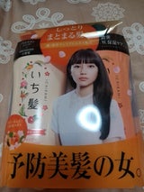 いち髪SP&CDペアセット 濃密W保湿