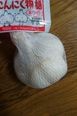 天間 にんにくM 2P