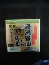 豆紀 湯浅醤油だれ納豆 40gX3P