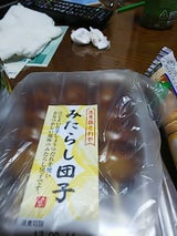 さわや みたらし団子 3本