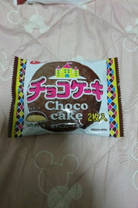 有楽 チョコケーキ 2枚