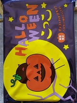 ミホミ ハロウィンこっこ 6個