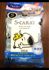 エスカラット パウダーシート無香料 40枚