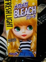 フレッシュライト メガメガブリーチ（ヘンケルジャパン）の口コミ