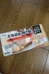 Jフード 北海道産焼き鮭 1切