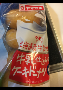 牛乳仕込みのケーキドーナツ北海道産牛乳使用