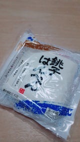 上総屋 新銚子はんぺん 135g