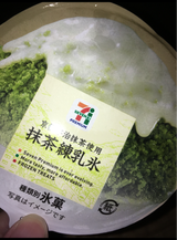 エスキモー くつろぎの時 フロマージュ 125ml