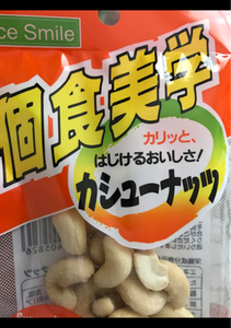 個食美学　カシューナッツ　４０ｇの商品写真