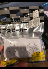 丸七 ポータブル用ミニスピーカー 1P