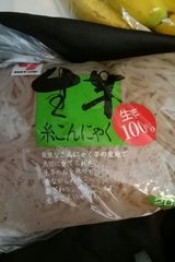 みゆきや 生芋100%糸こんにゃく 200g