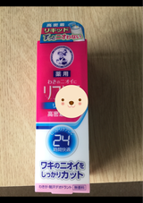 リフレア デオドラントリキッド 30ml