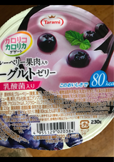 カロリコカロリカデザートブルーベリーヨーグルトJ