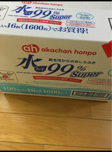 水99% おしりふき 100枚×16