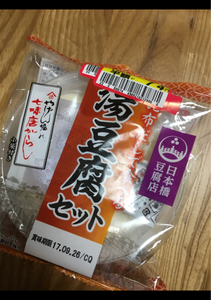 ビーンズ 日本橋湯豆腐セット 200g