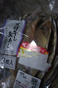 商品イメージ