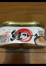 トライデント 鮭フレーク 55gX2