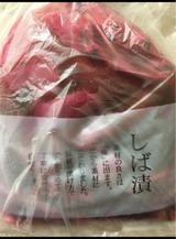 グリーンファーム しば漬 300g