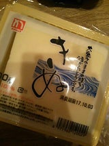 カネショク きぬ豆腐 300g
