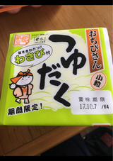 小杉 つゆだく納豆わさび付 40gX3P