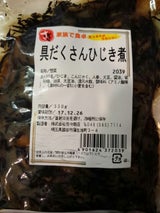 佐々 具だくさんひじき煮 330g