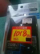 センチュリー エコトーク2000AC&リチウム充電