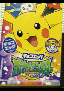 フルタ チョコエッグポケモンサン ムーン 20g フルタ製菓 の口コミ レビュー 評価点数 ものログ フルタ チョコエッグポケモンサン ムーン 20g フルタ製菓 の口コミ レビュー 評価点数 ものログ