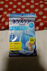ネクスケア 防水フィルム 2枚