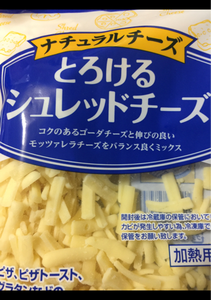 伊藤ハム　とろけるシュレッドチーズ　２００ｇのレビュー画像
