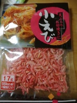 アイワイ ヤマト 小えび 17g