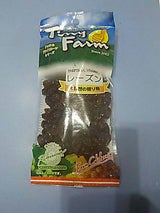 ホクセイ タイニーファーム レーズン 110g