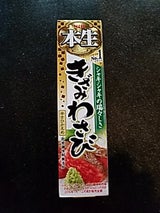 S&B 本生 きざみわさび 43g