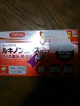 ルキノンエース錠EX 36錠