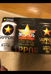 黒ラベル＆黒スペシャルセット缶　３５０ｍｌ×６の商品写真