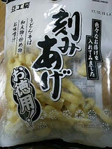 やまみ お徳用きざみ揚 60g