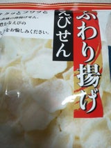 錦糸堂 ふわり揚げ えびせん 37g