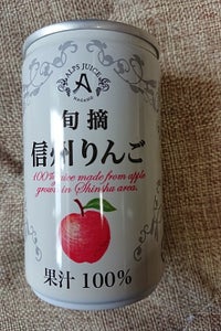 アルプス　リンゴストレートＪ　缶　１６０ｇの商品写真