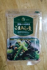 コスモ食品 美味安心 ごまあえの素 60g