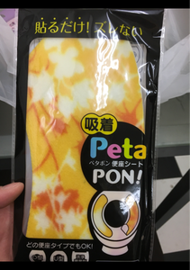 商品イメージ