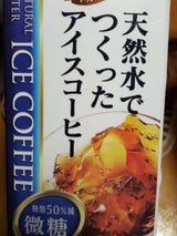東海 天然水アイスコーヒー微糖 1L