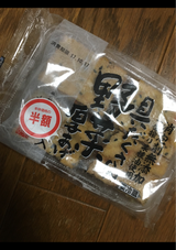 むつみ 具だくさん野菜厚あげ 4コ