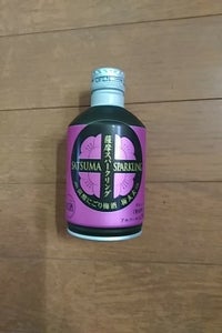 山元　薩摩スパークリング梅酒　ボトル缶　２５０ｍｌのレビュー画像