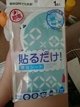 ネオシード 貼るだけ便座シートデザインA 1P