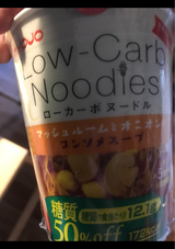 明星 低糖質麺 ローカーボNコンソメスープ 53g