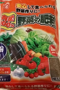 東商　有機１００％野菜の肥料　１．８ｋｇのレビュー画像